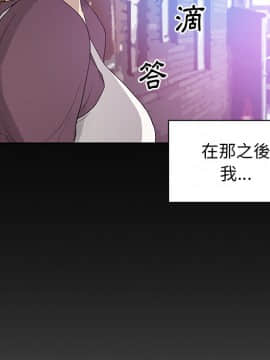 邻居的逆袭 1-52話[完結]_0668