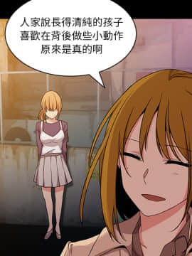 邻居的逆袭 1-52話[完結]_0666