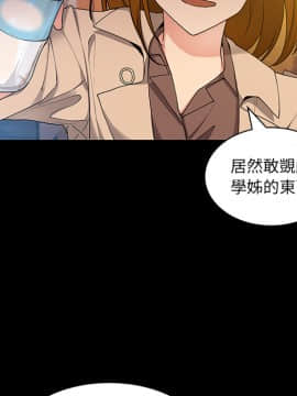 邻居的逆袭 1-52話[完結]_0665