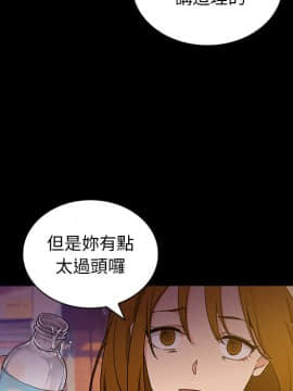 邻居的逆袭 1-52話[完結]_0664