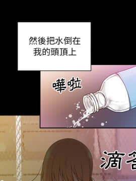邻居的逆袭 1-52話[完結]_0662