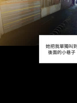 邻居的逆袭 1-52話[完結]_0661