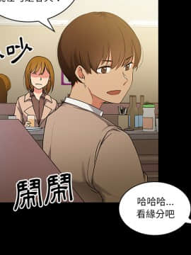 邻居的逆袭 1-52話[完結]_0658