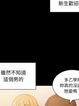 邻居的逆袭 1-52話[完結]_0655