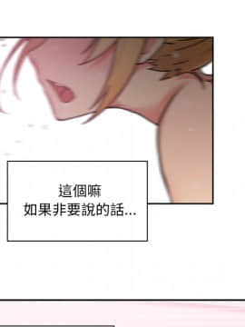 邻居的逆袭 1-52話[完結]_0650
