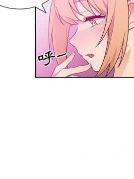 邻居的逆袭 1-52話[完結]_0620
