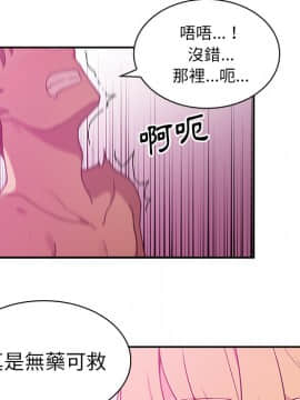 邻居的逆袭 1-52話[完結]_0619