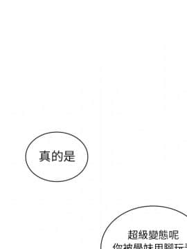 邻居的逆袭 1-52話[完結]_0616