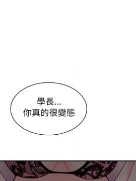 邻居的逆袭 1-52話[完結]_0612