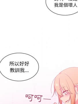 邻居的逆袭 1-52話[完結]_0608