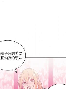 邻居的逆袭 1-52話[完結]_0604