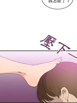 邻居的逆袭 1-52話[完結]_0603