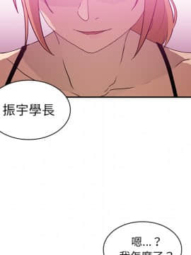邻居的逆袭 1-52話[完結]_0602