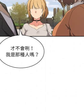 邻居的逆袭 1-52話[完結]_0599