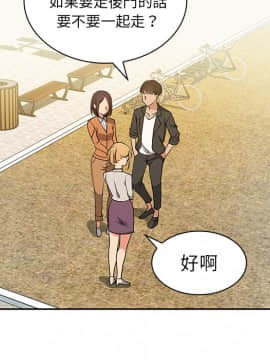 邻居的逆袭 1-52話[完結]_0597