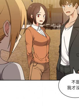 邻居的逆袭 1-52話[完結]_0595