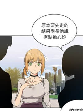 邻居的逆袭 1-52話[完結]_0593