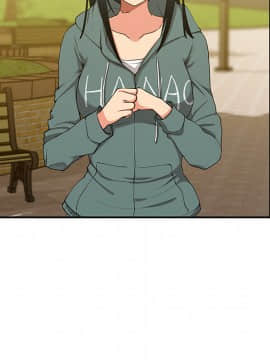 邻居的逆袭 1-52話[完結]_0590
