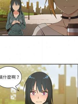 邻居的逆袭 1-52話[完結]_0589