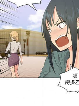 邻居的逆袭 1-52話[完結]_0585