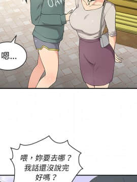 邻居的逆袭 1-52話[完結]_0584