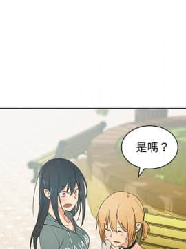 邻居的逆袭 1-52話[完結]_0583