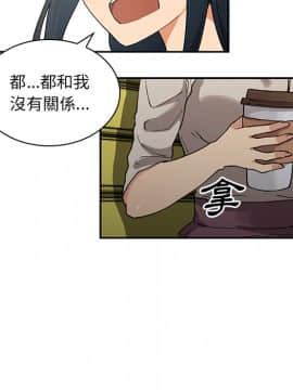邻居的逆袭 1-52話[完結]_0582