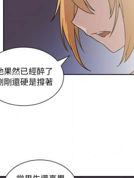 邻居的逆袭 1-52話[完結]_0819