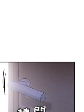 邻居的逆袭 1-52話[完結]_0813