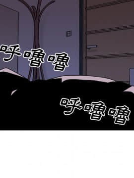 邻居的逆袭 1-52話[完結]_0812
