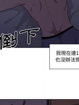 邻居的逆袭 1-52話[完結]_0811