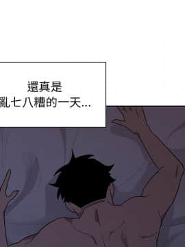 邻居的逆袭 1-52話[完結]_0810