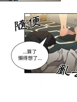 邻居的逆袭 1-52話[完結]_0809