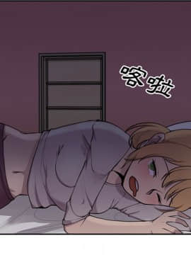邻居的逆袭 1-52話[完結]_0806