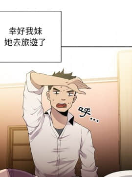 邻居的逆袭 1-52話[完結]_0802