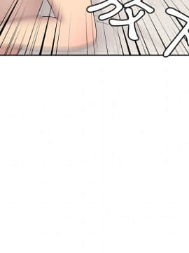 邻居的逆袭 1-52話[完結]_0801