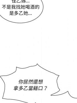 邻居的逆袭 1-52話[完結]_0792