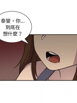 邻居的逆袭 1-52話[完結]_0789