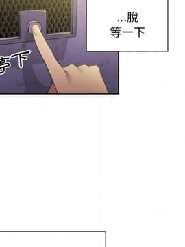 邻居的逆袭 1-52話[完結]_0786