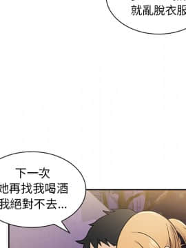 邻居的逆袭 1-52話[完結]_0784