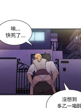 邻居的逆袭 1-52話[完結]_0783