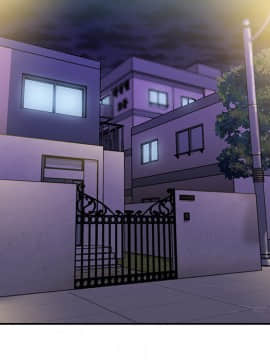 邻居的逆袭 1-52話[完結]_0782