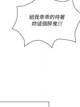 邻居的逆袭 1-52話[完結]_0779
