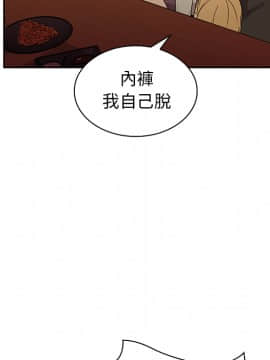 邻居的逆袭 1-52話[完結]_0778