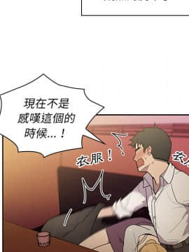 邻居的逆袭 1-52話[完結]_0777
