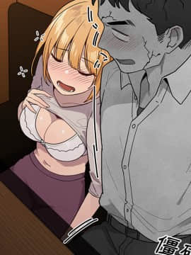 邻居的逆袭 1-52話[完結]_0774