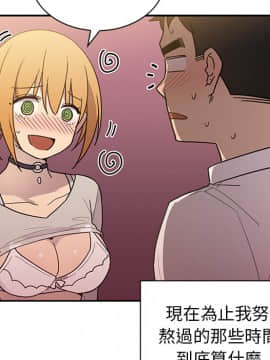 邻居的逆袭 1-52話[完結]_0772