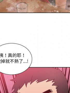 邻居的逆袭 1-52話[完結]_0769