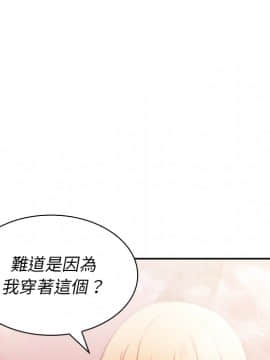 邻居的逆袭 1-52話[完結]_0767