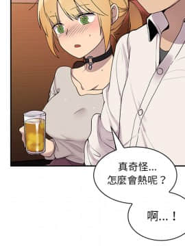 邻居的逆袭 1-52話[完結]_0766